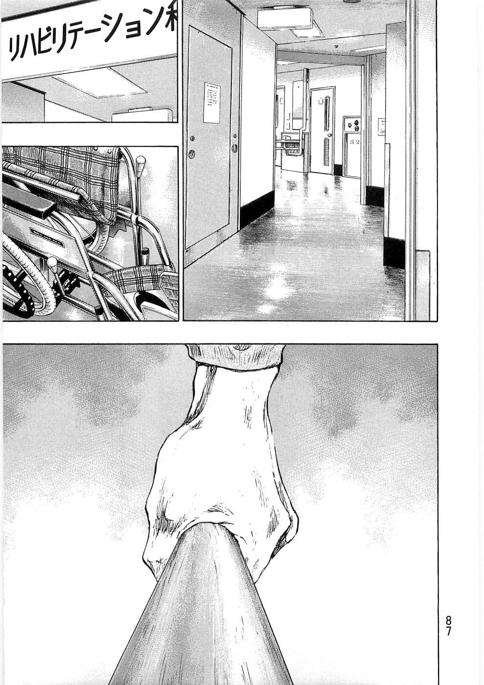 Page 3 of Chapter 240