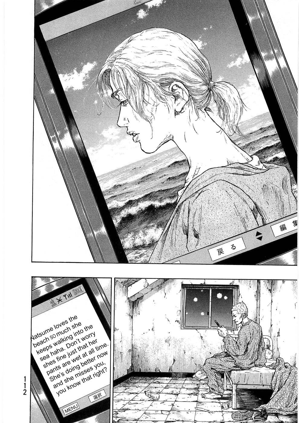 Page 9 of Chapter 241
