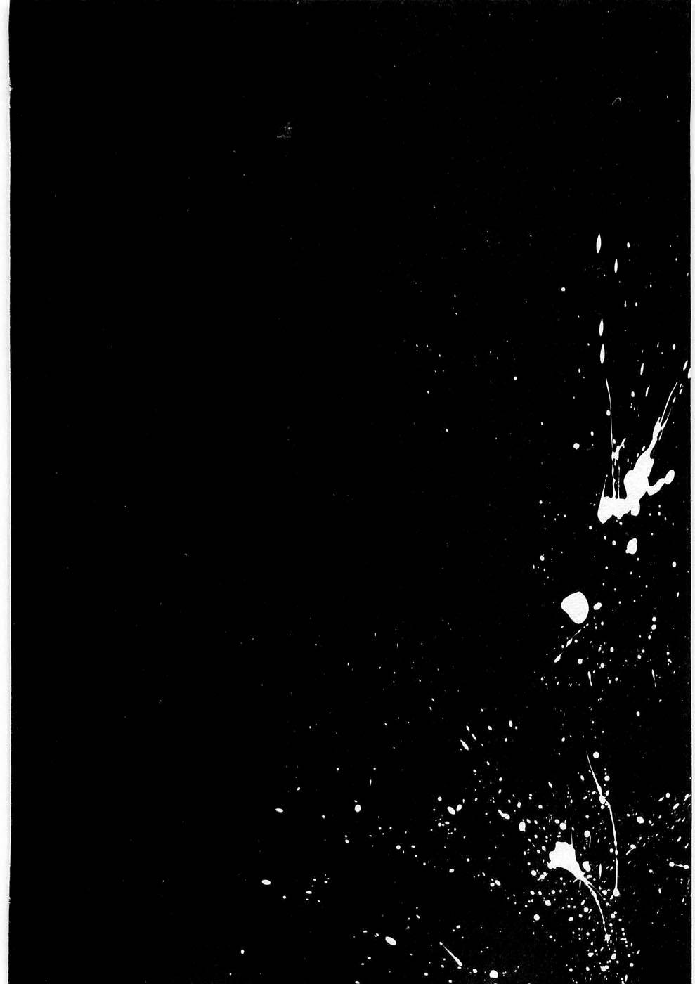 Page 2 of Chapter 242