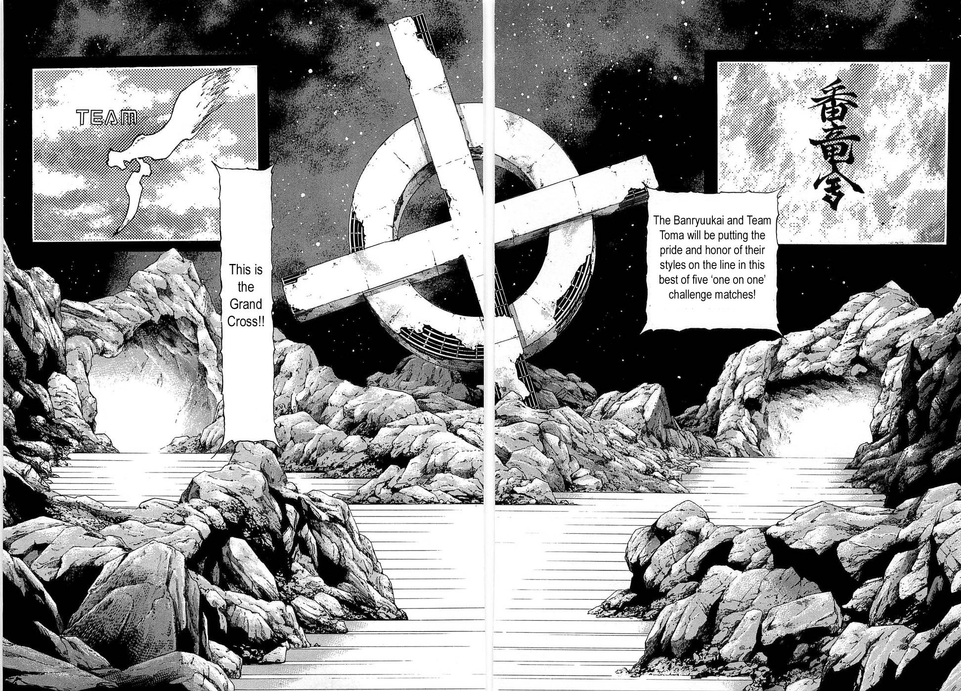 Page 5 of Chapter 242
