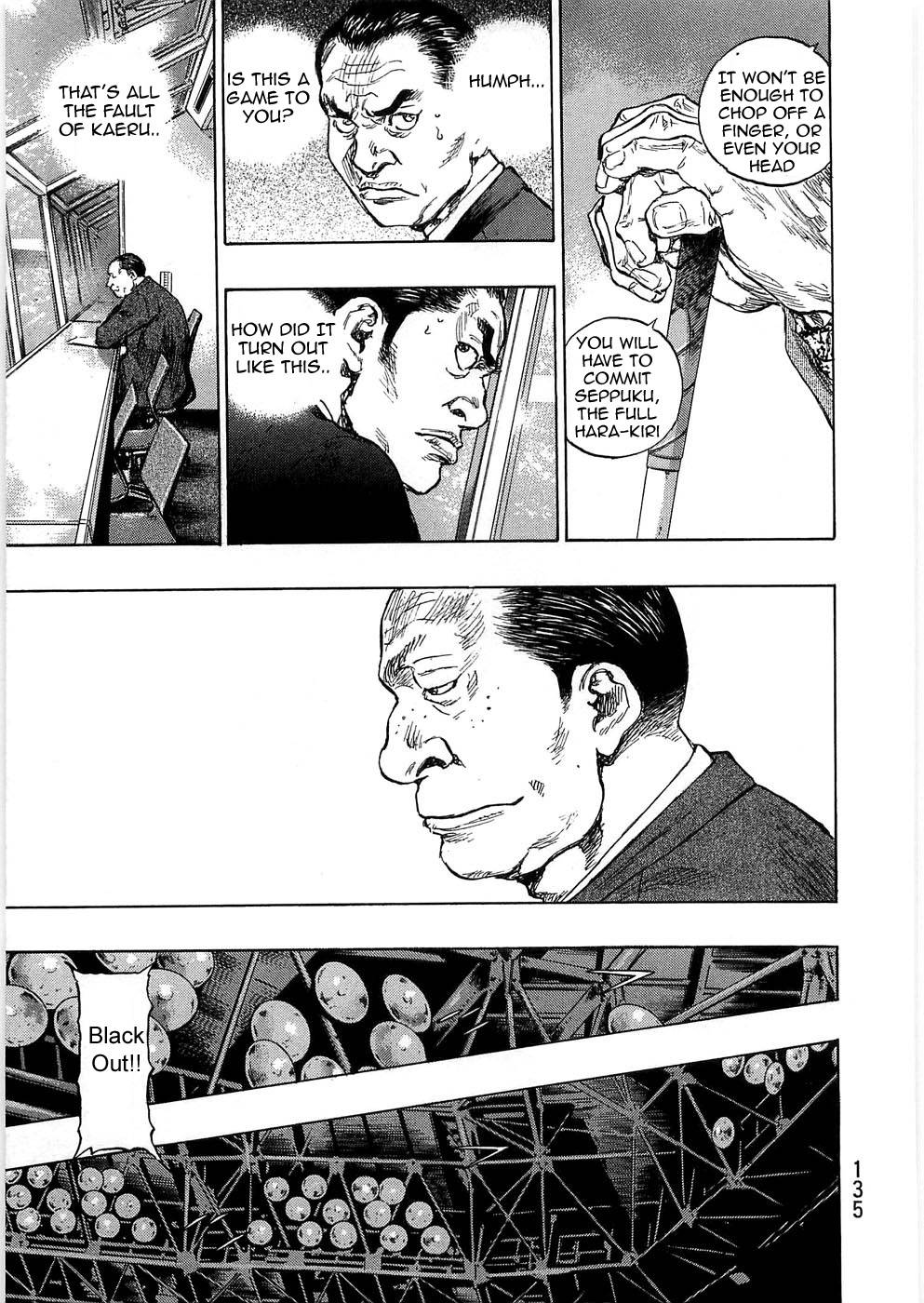 Page 7 of Chapter 242