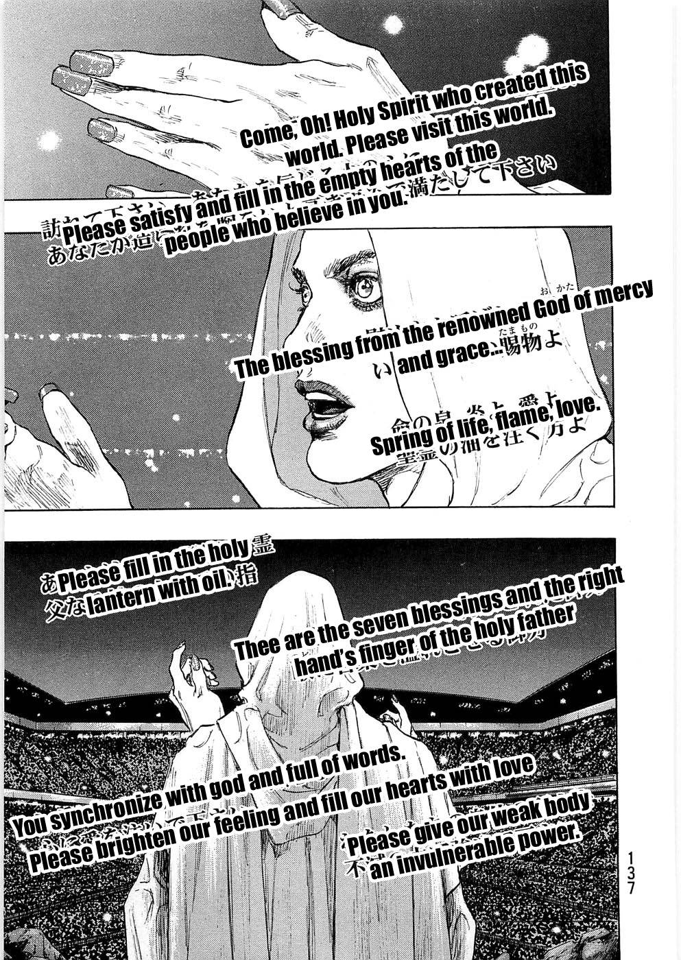 Page 9 of Chapter 242