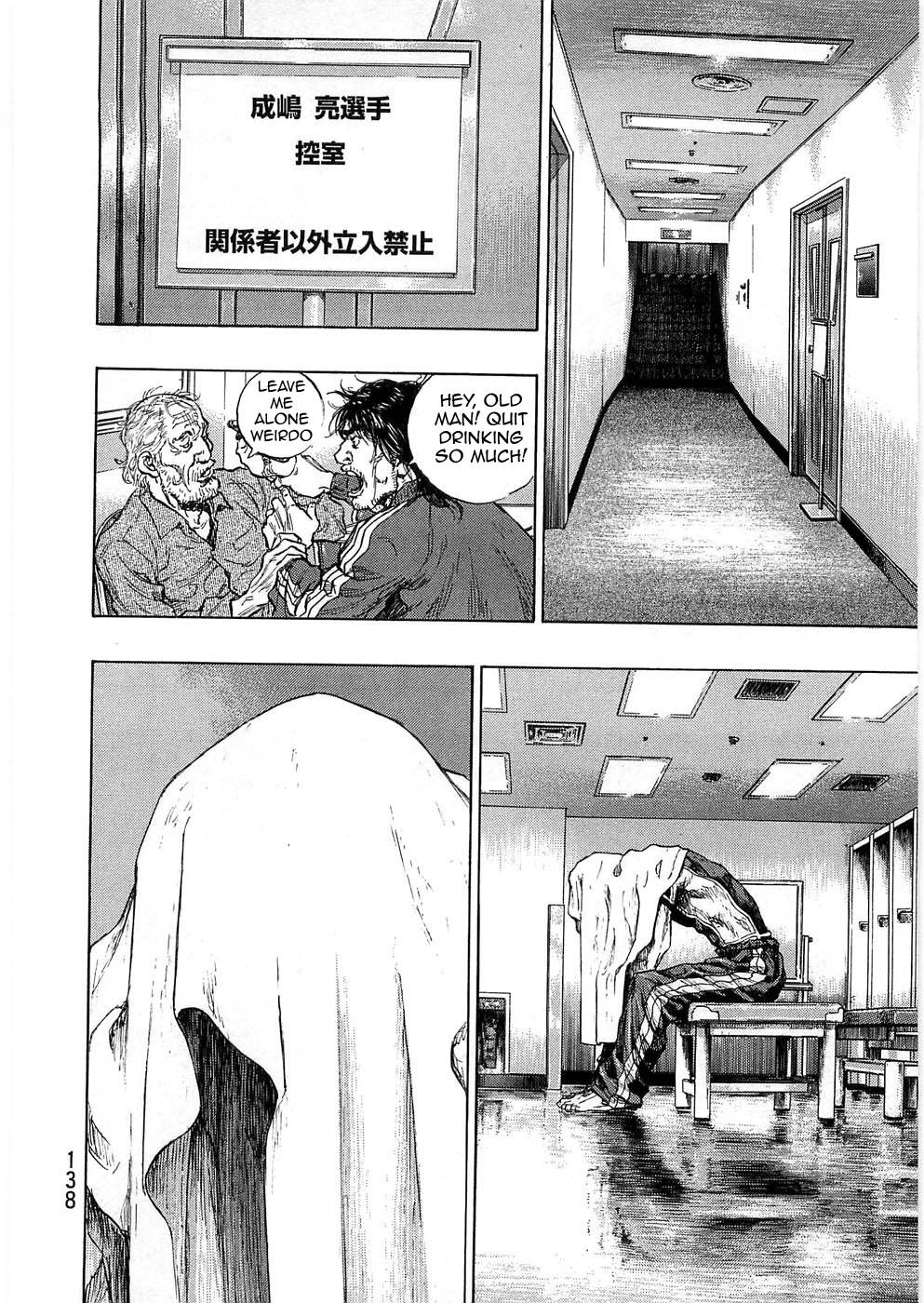 Page 10 of Chapter 242
