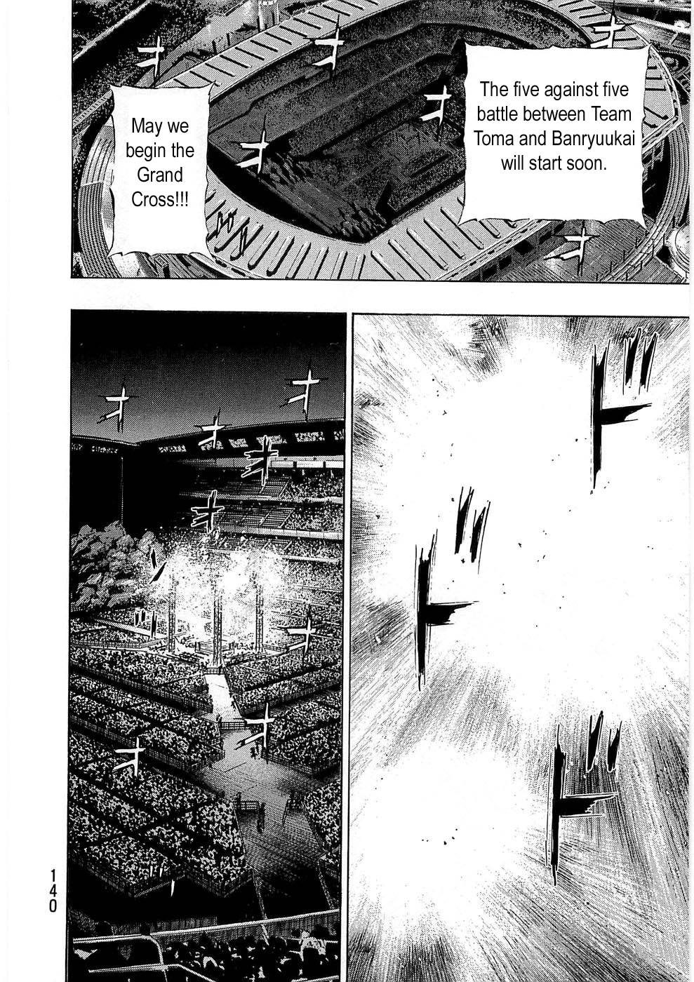Page 12 of Chapter 242