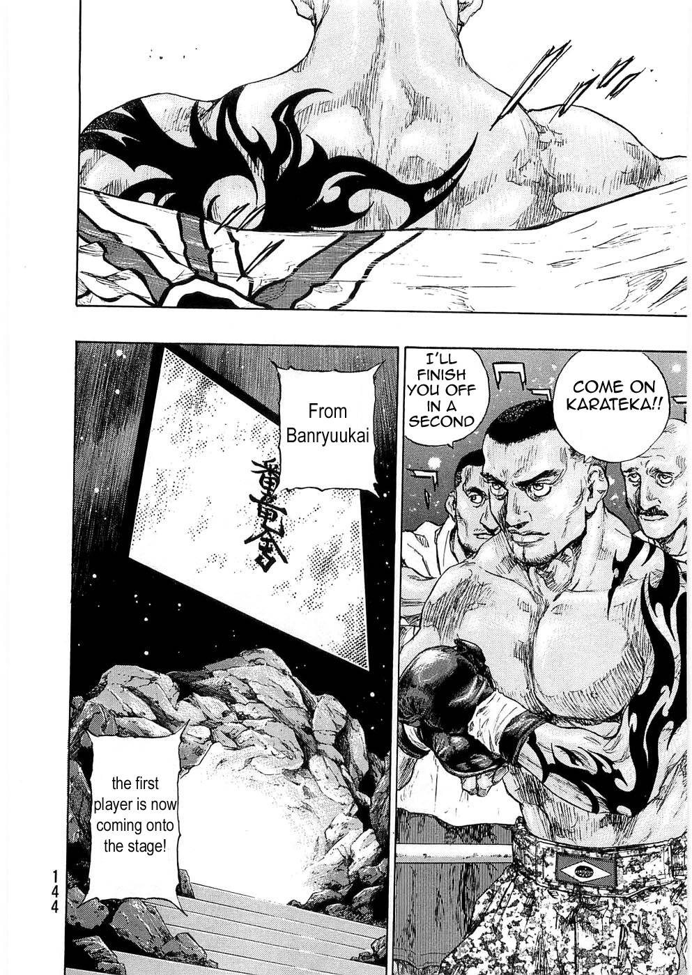 Page 16 of Chapter 242