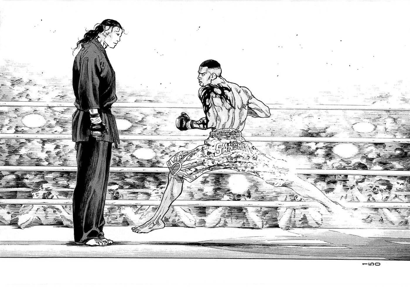 Page 5 of Chapter 243
