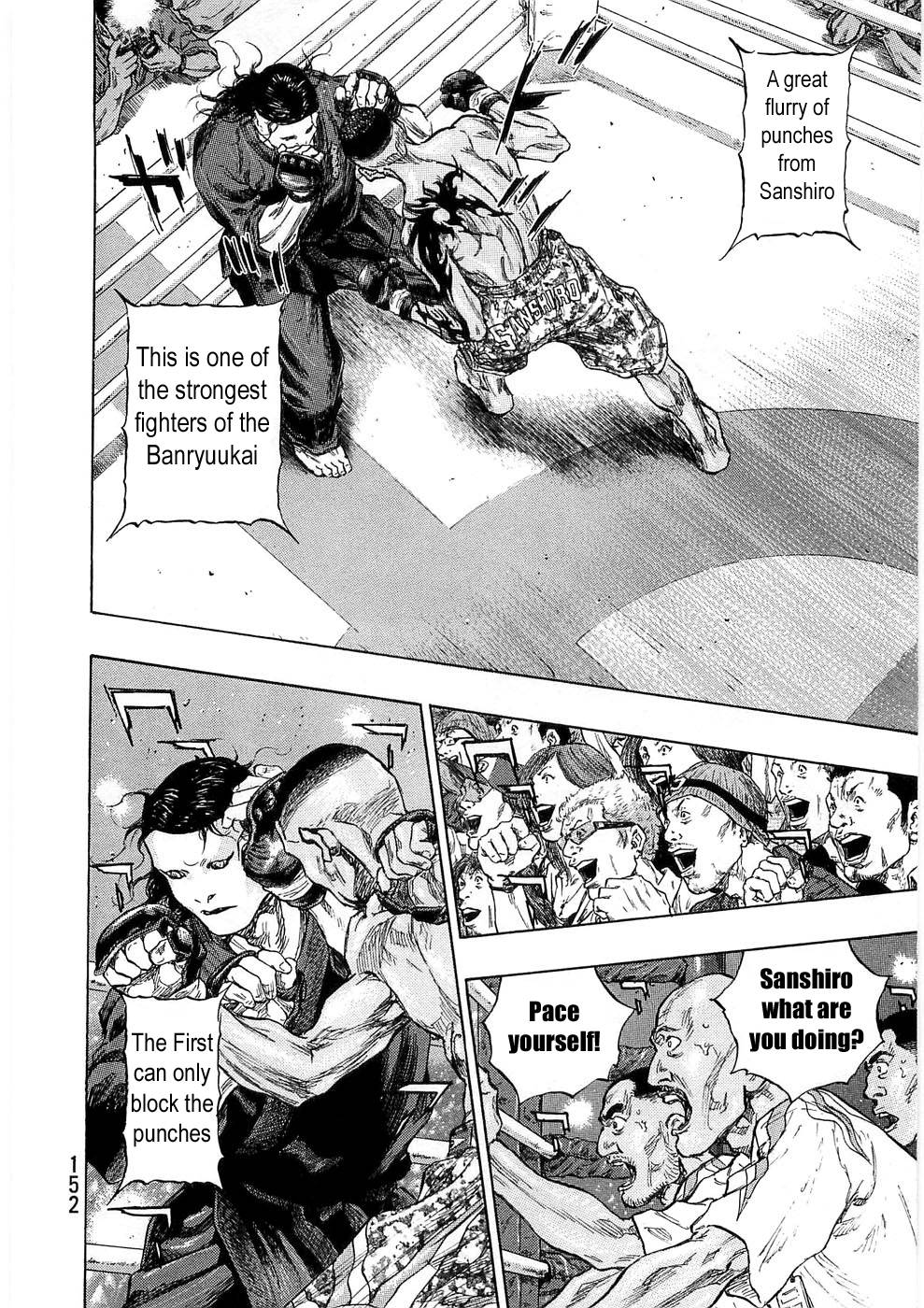 Page 7 of Chapter 243