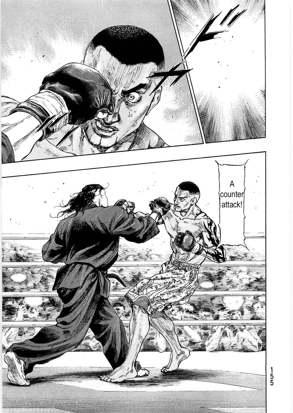 Page 9 of Chapter 243