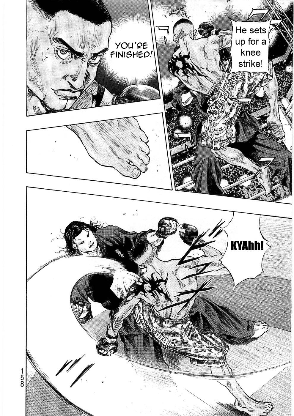 Page 12 of Chapter 243