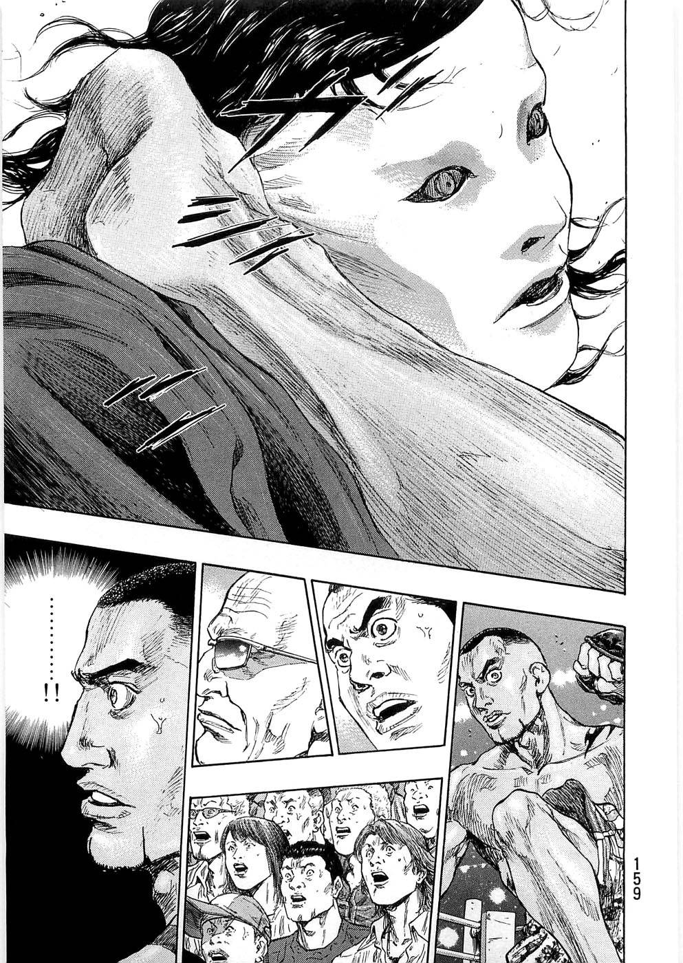 Page 13 of Chapter 243