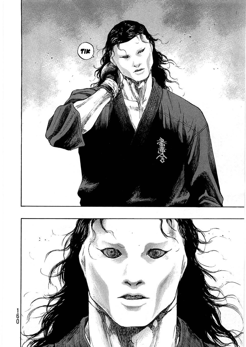 Page 14 of Chapter 243