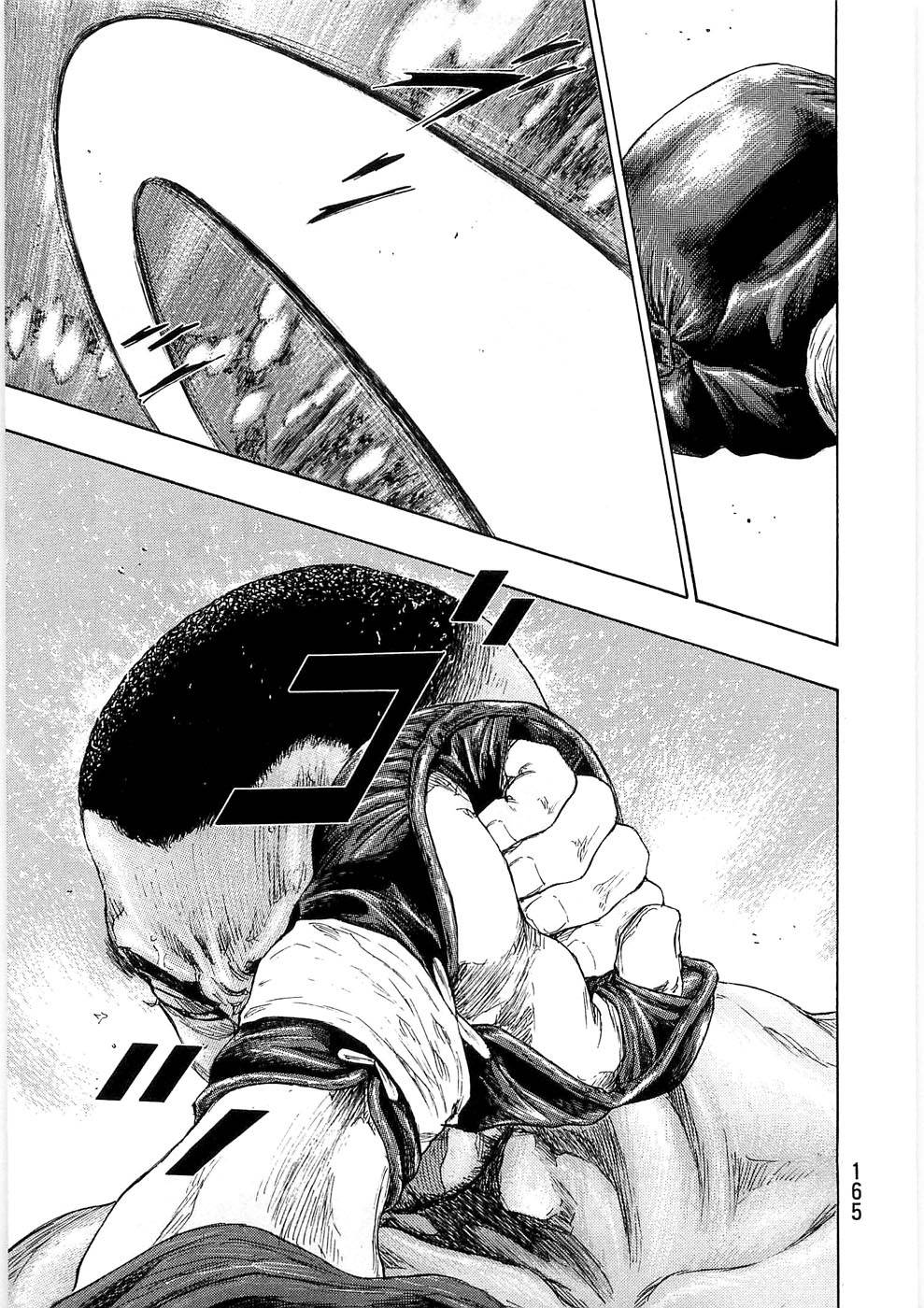 Page 19 of Chapter 243