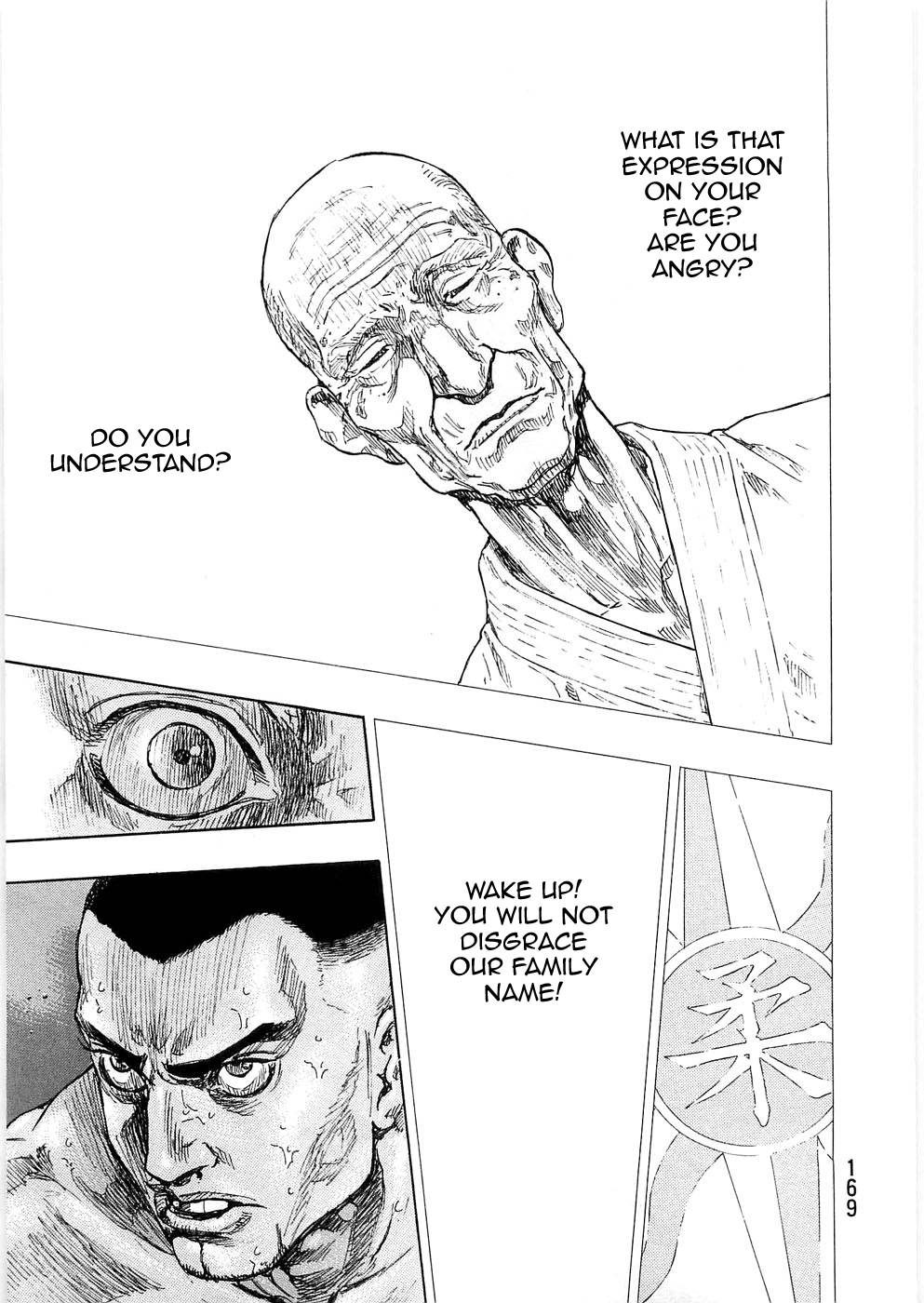 Page 3 of Chapter 244