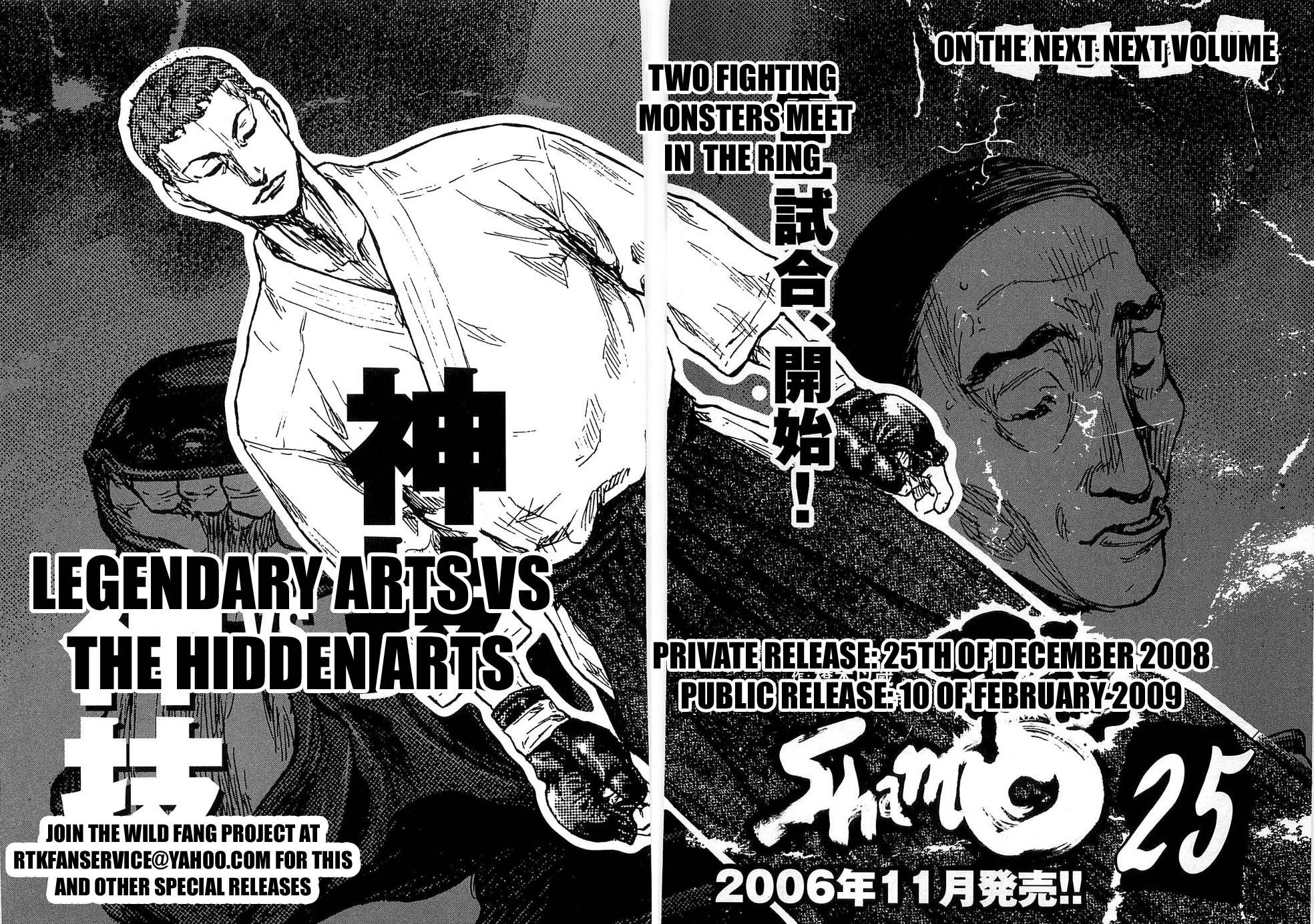 Page 24 of Chapter 244