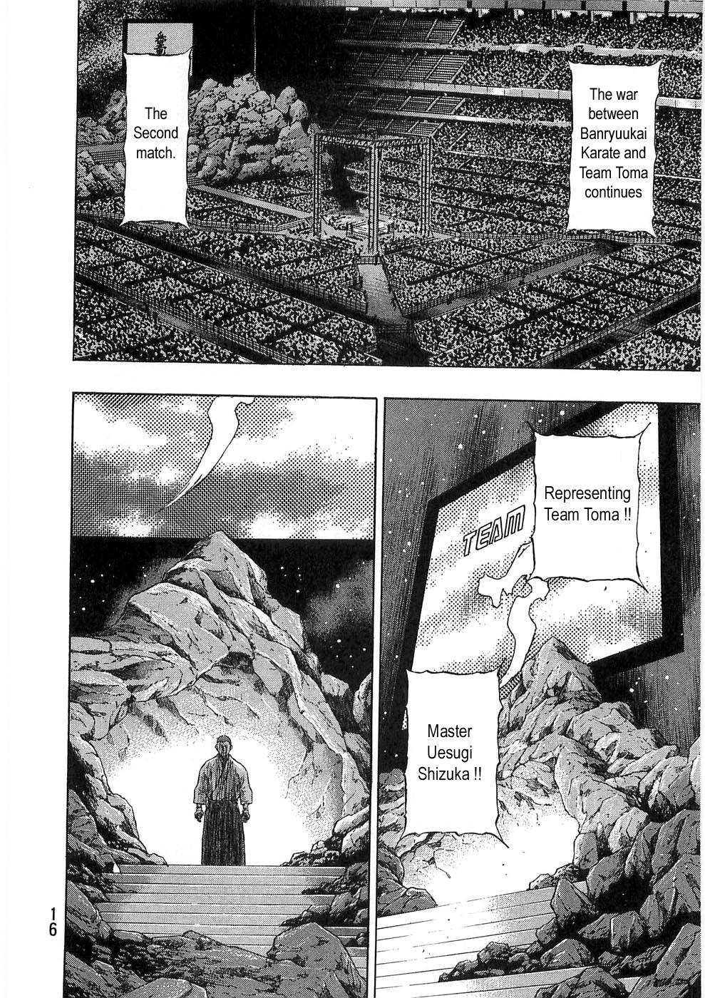 Page 15 of Chapter 245