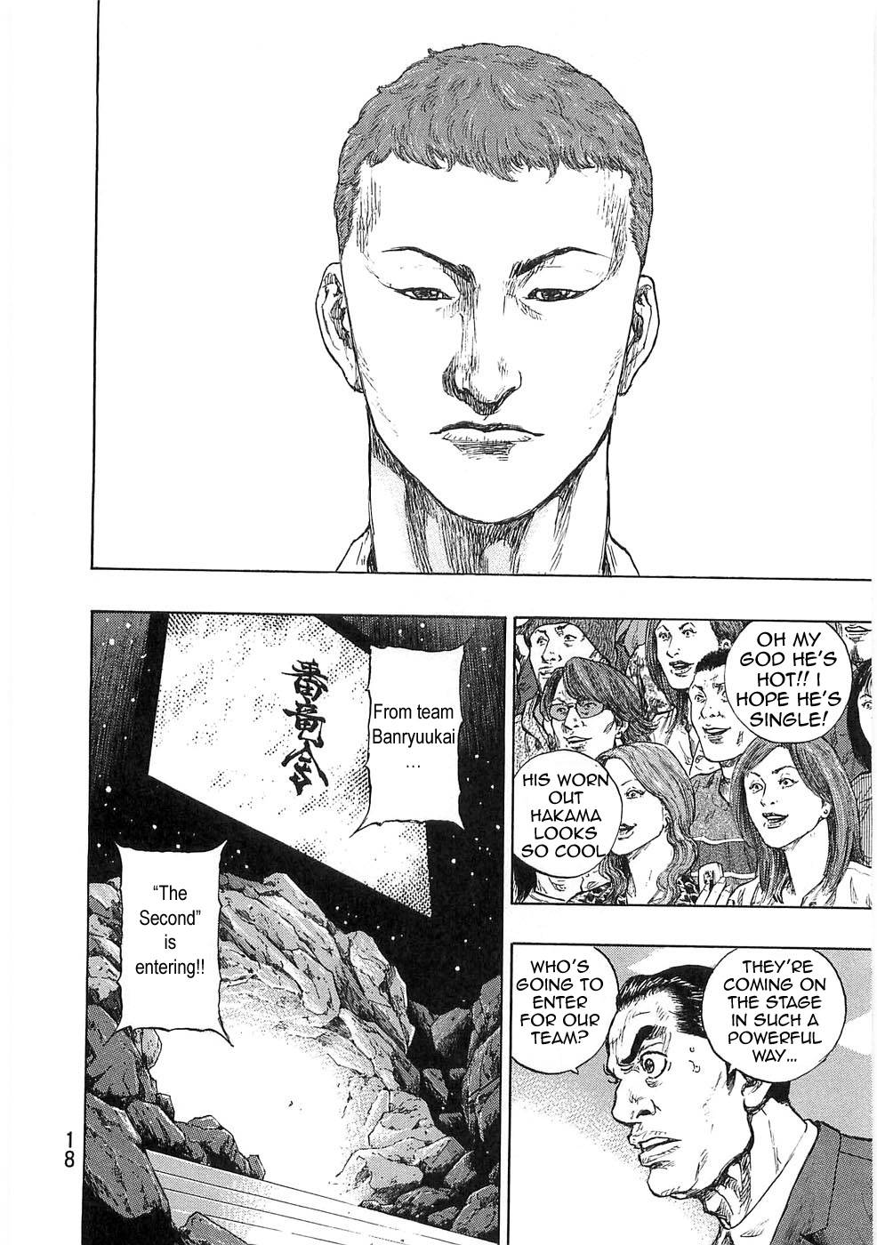 Page 17 of Chapter 245