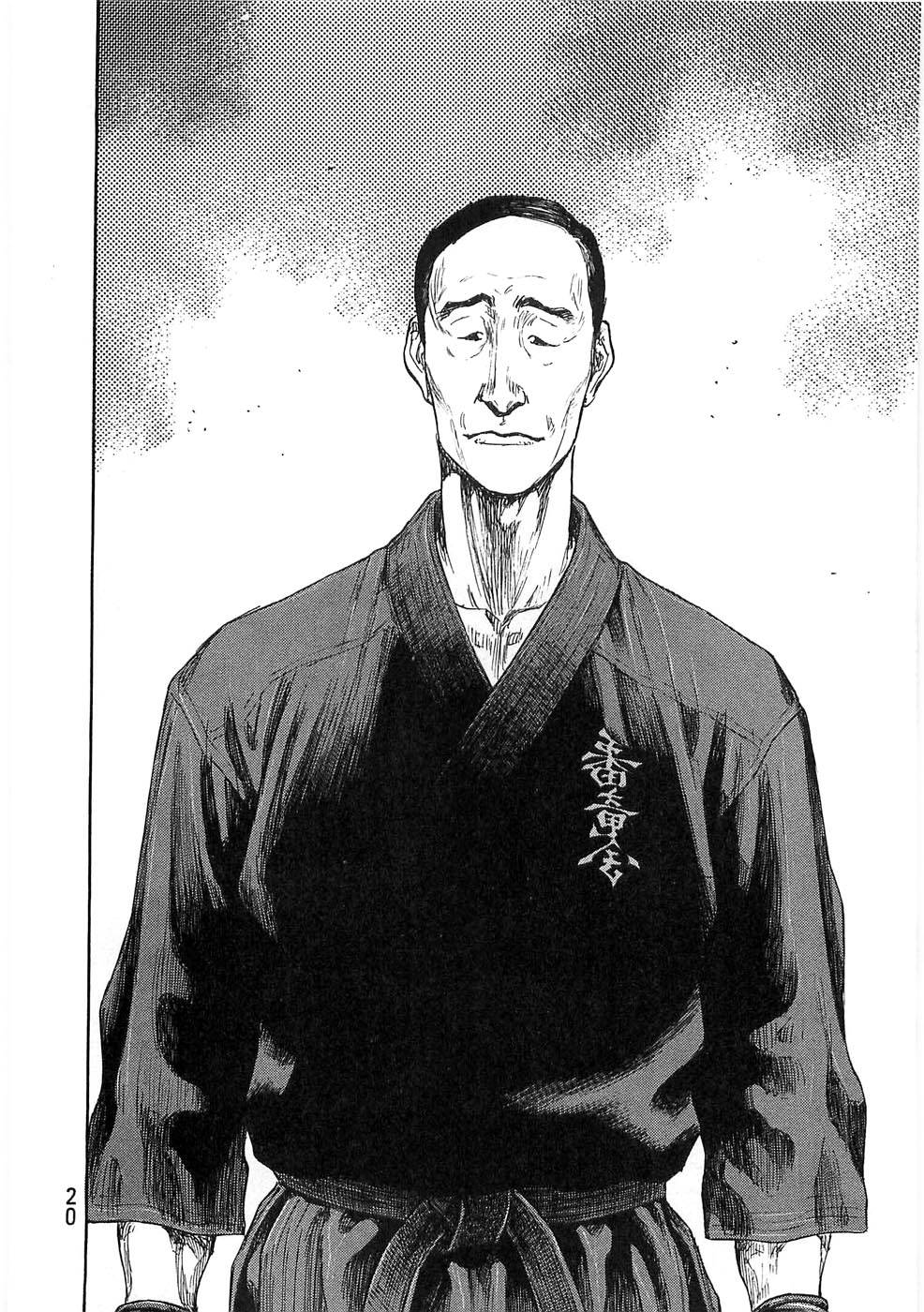 Page 19 of Chapter 245