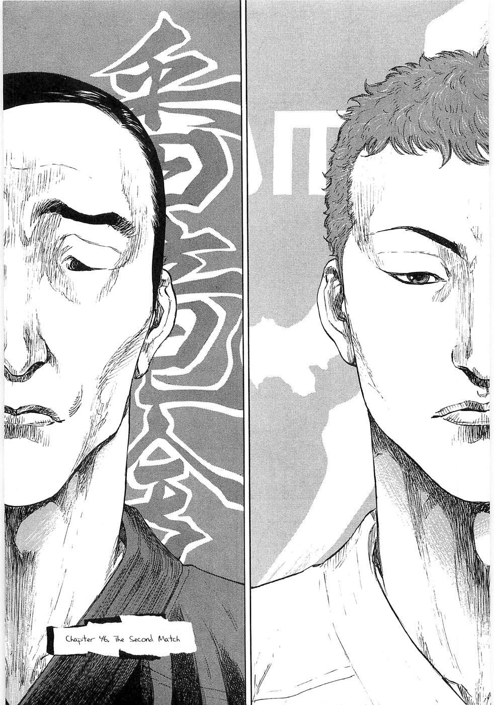 Page 1 of Chapter 246