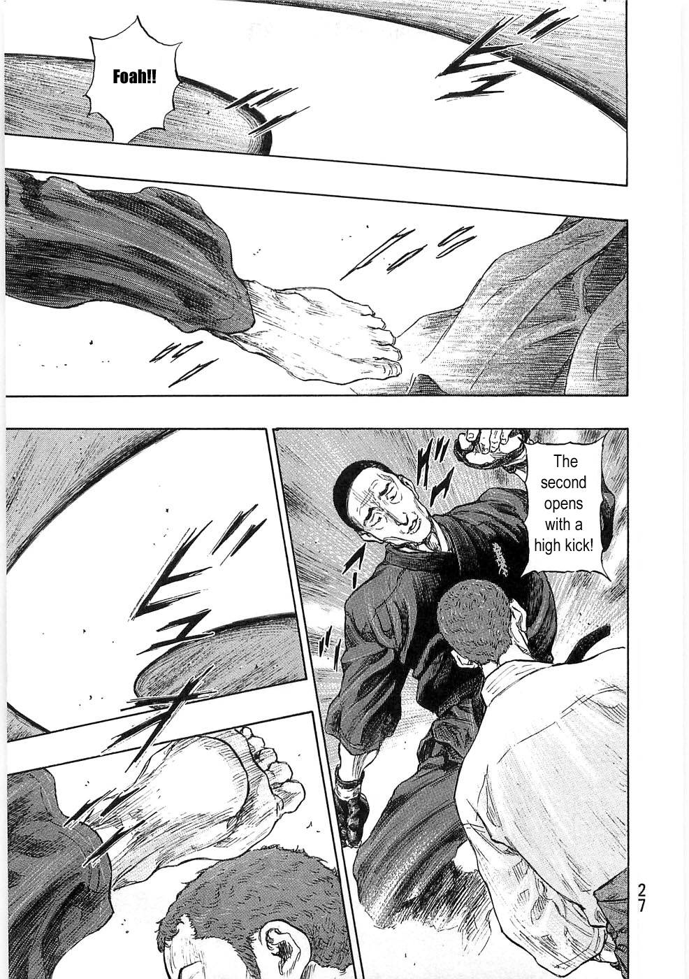 Page 3 of Chapter 246
