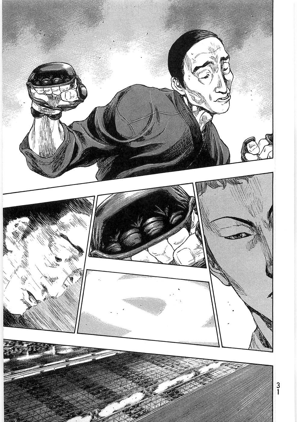 Page 7 of Chapter 246