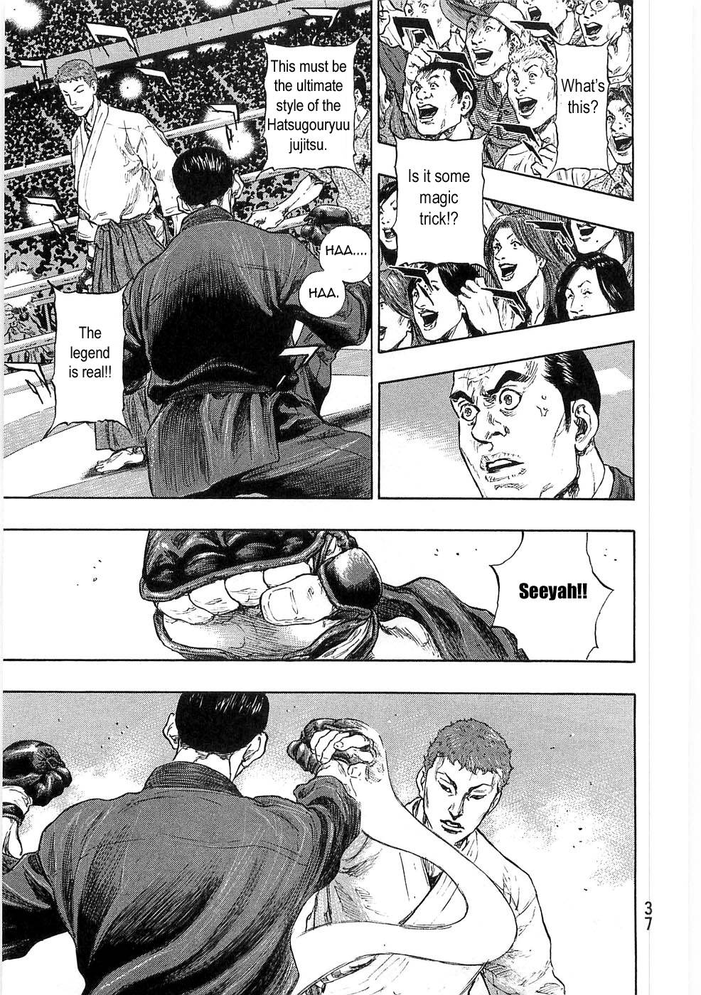 Page 12 of Chapter 246