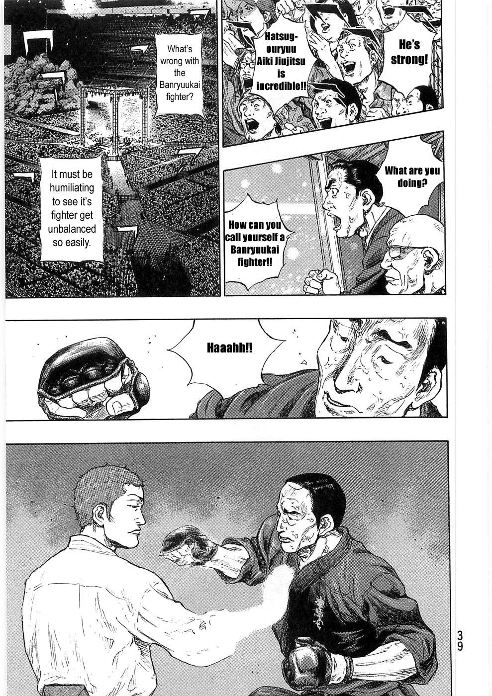 Page 14 of Chapter 246