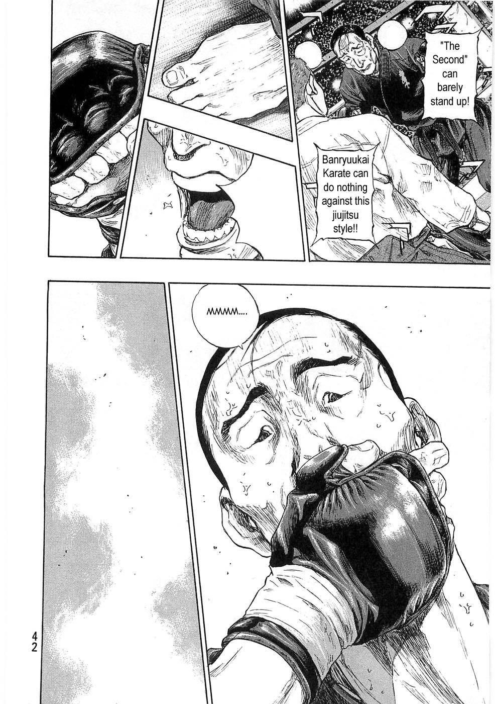 Page 17 of Chapter 246