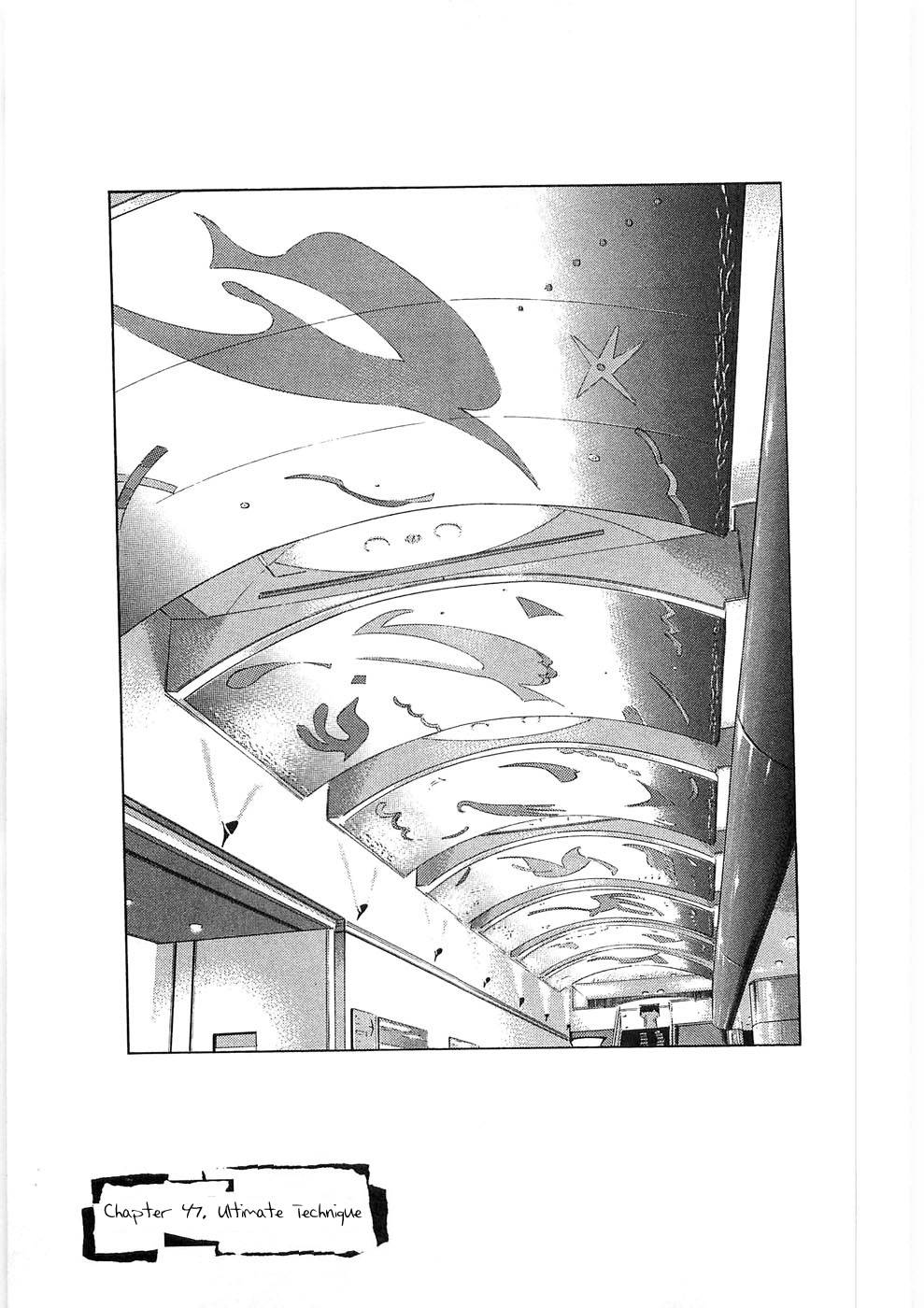 Page 1 of Chapter 247