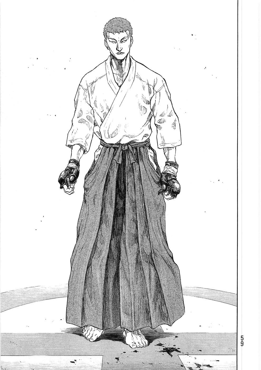 Page 15 of Chapter 247