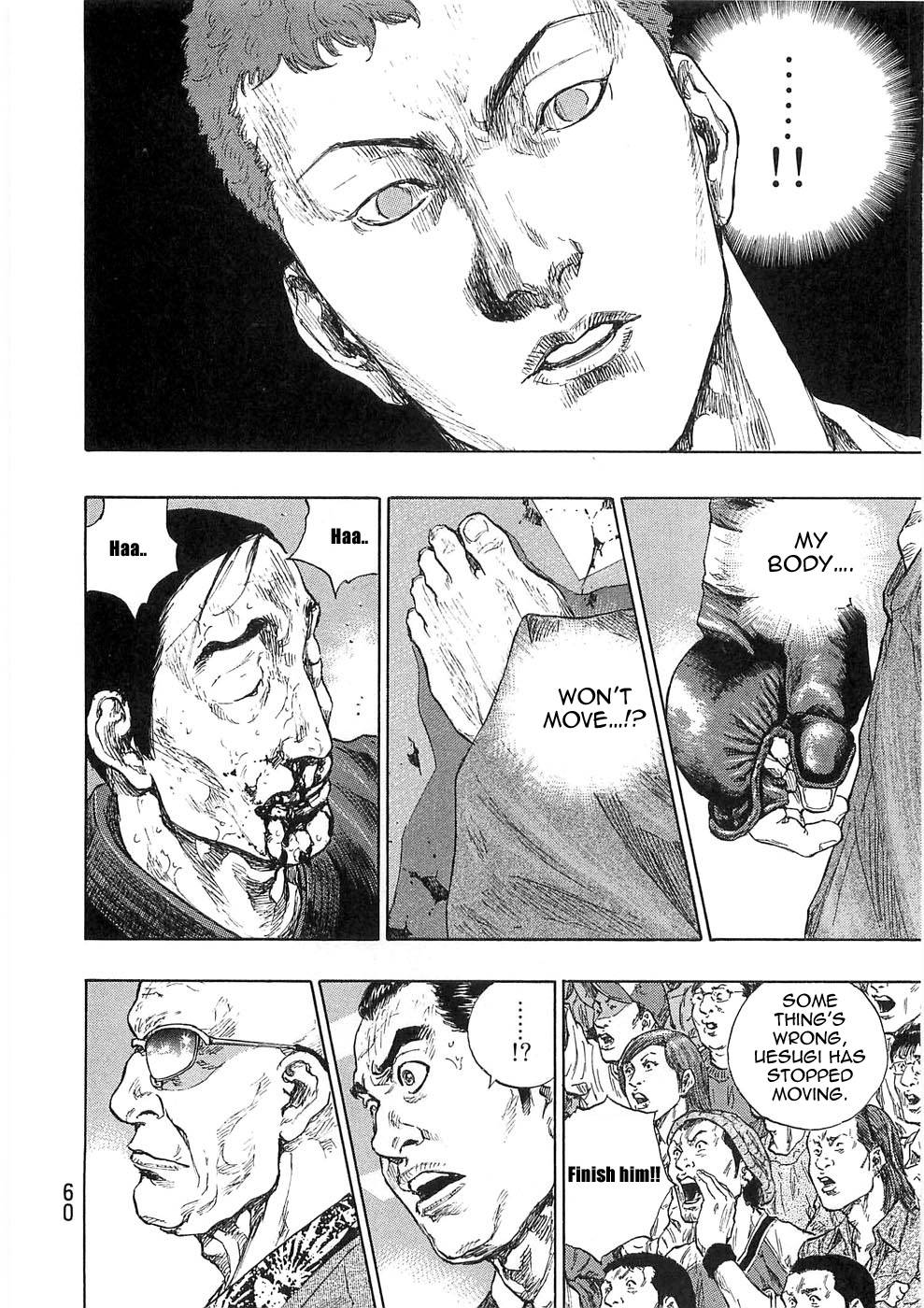 Page 16 of Chapter 247