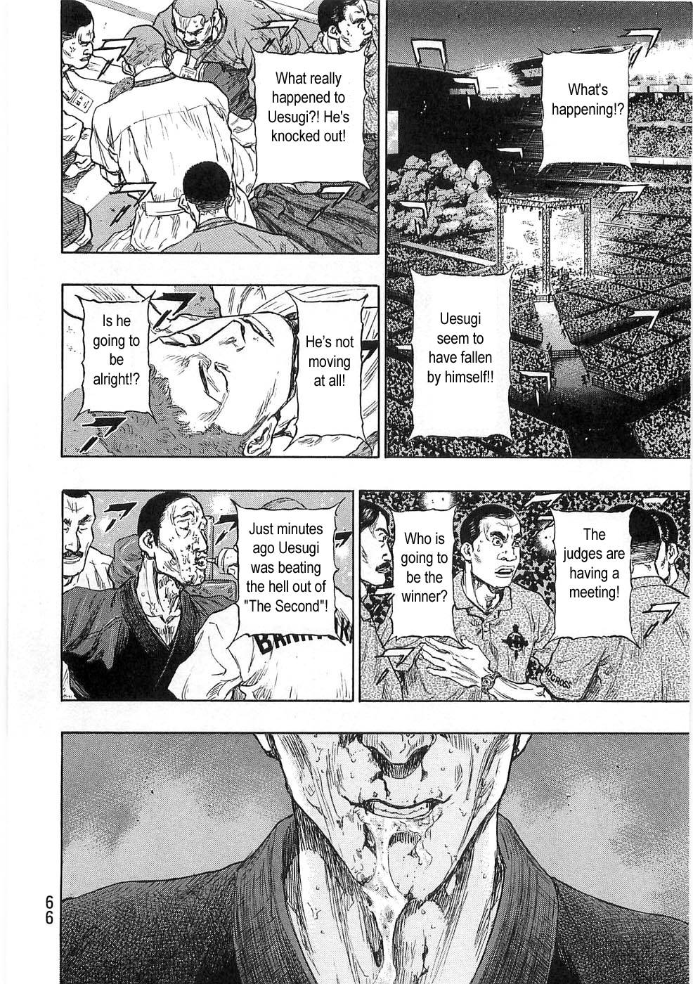 Page 2 of Chapter 248