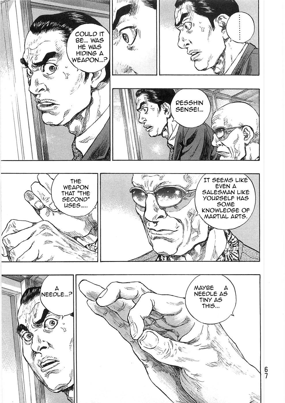 Page 3 of Chapter 248