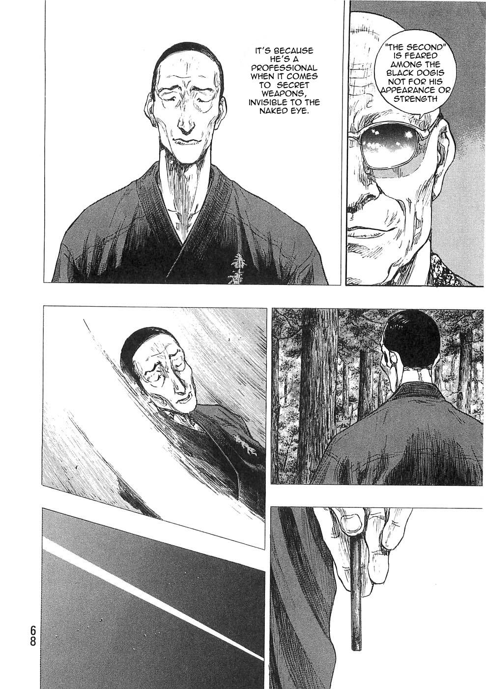 Page 4 of Chapter 248