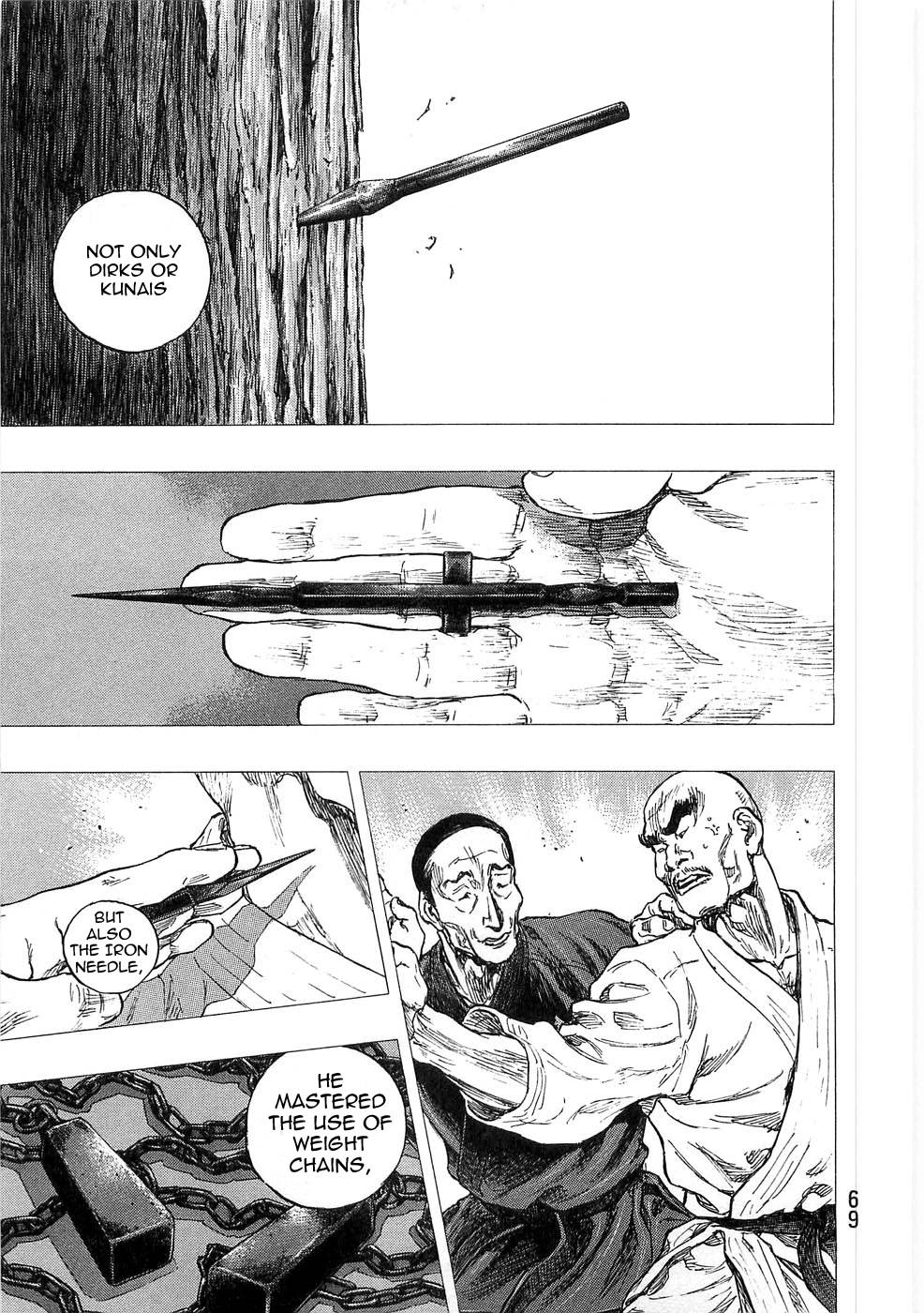 Page 5 of Chapter 248