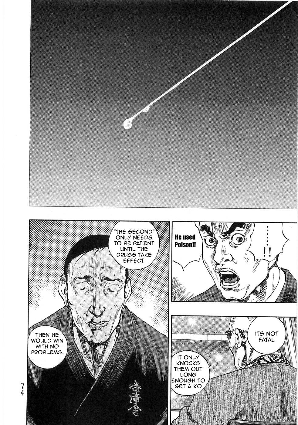 Page 10 of Chapter 248