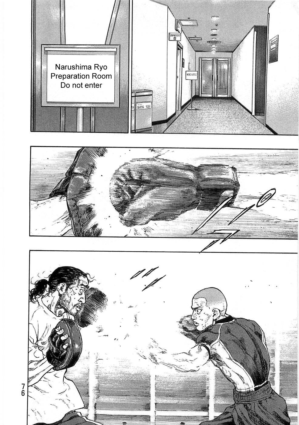 Page 12 of Chapter 248