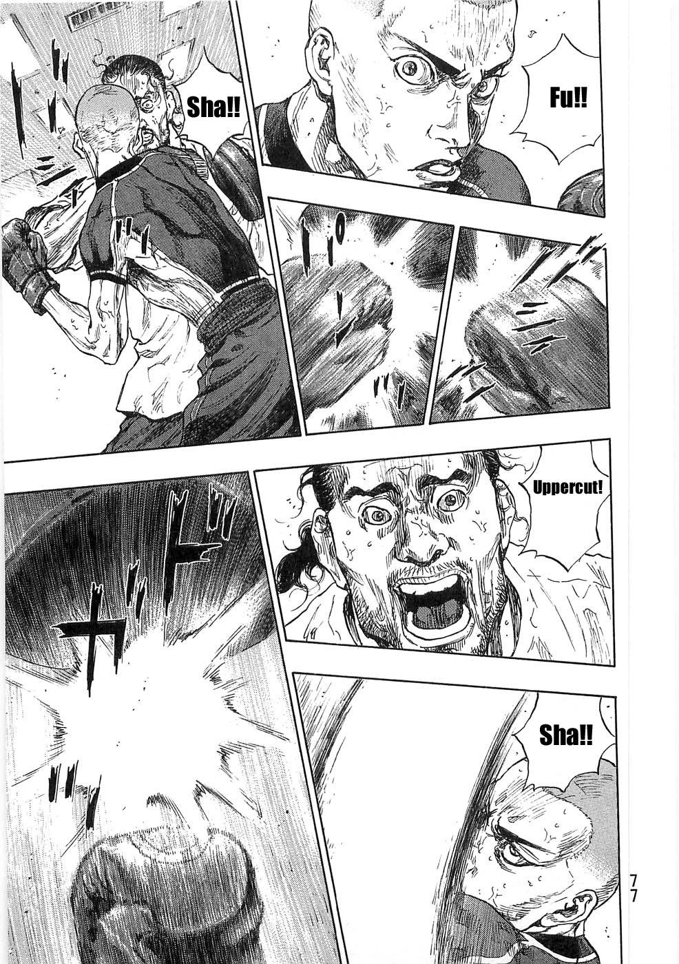 Page 13 of Chapter 248