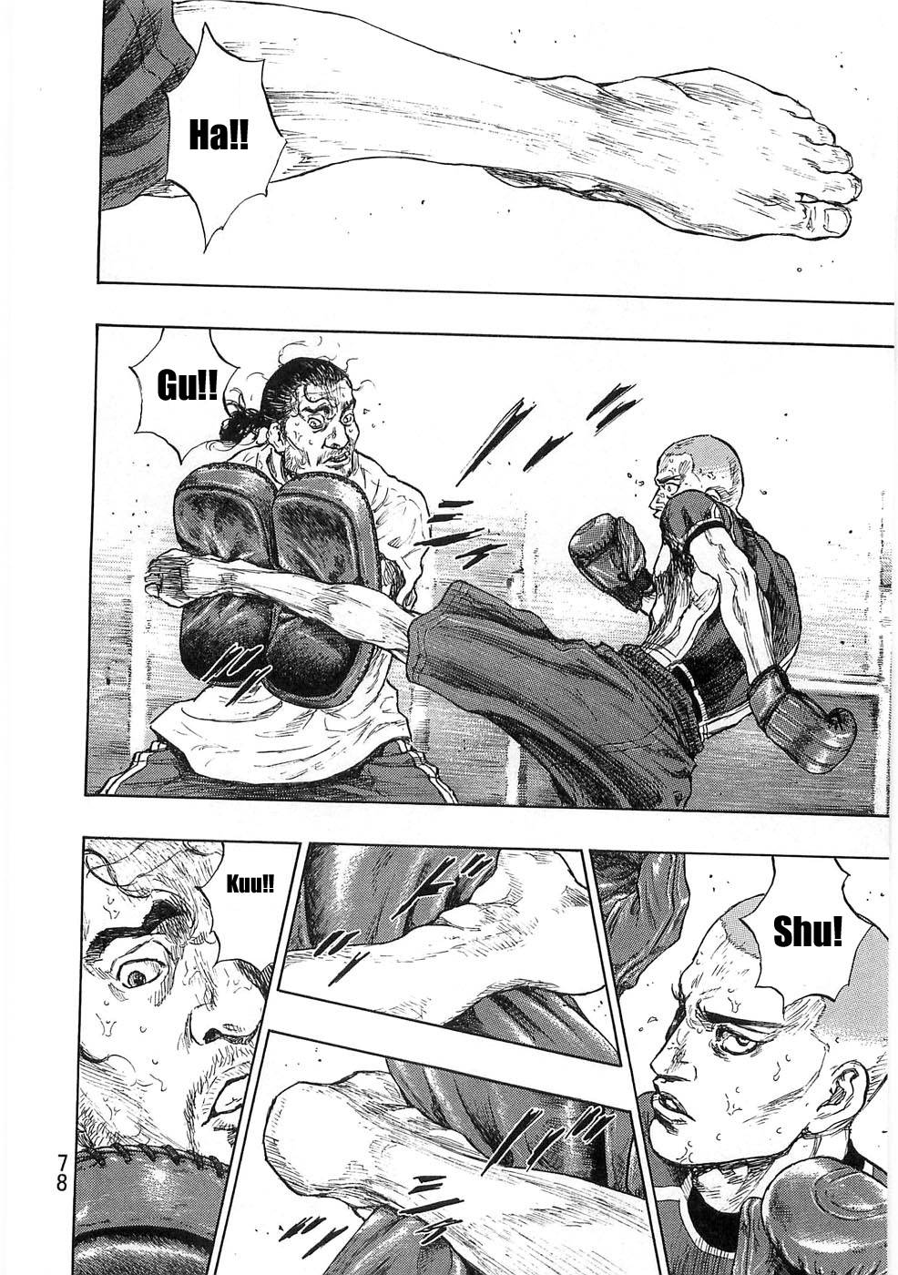 Page 14 of Chapter 248