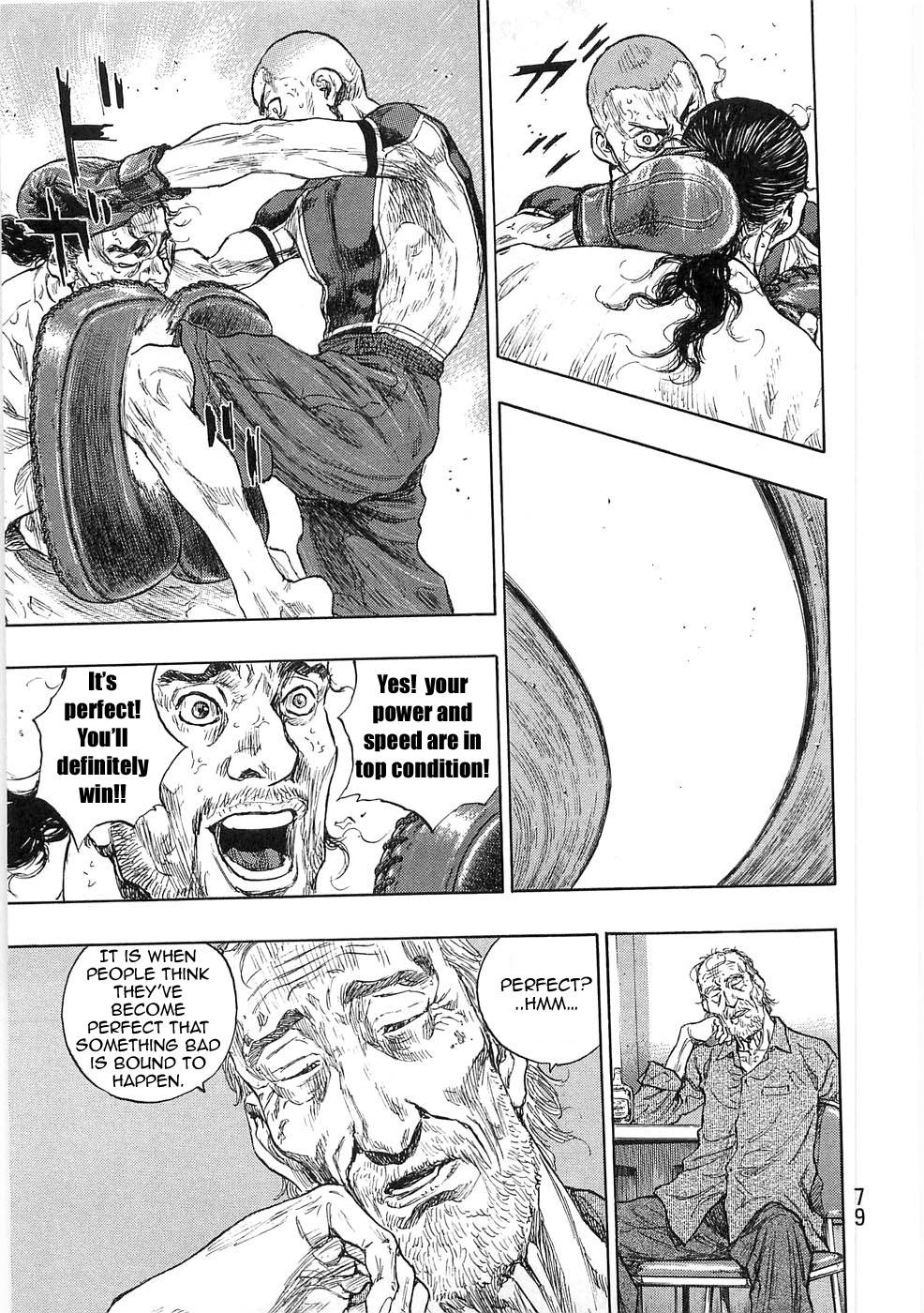 Page 15 of Chapter 248