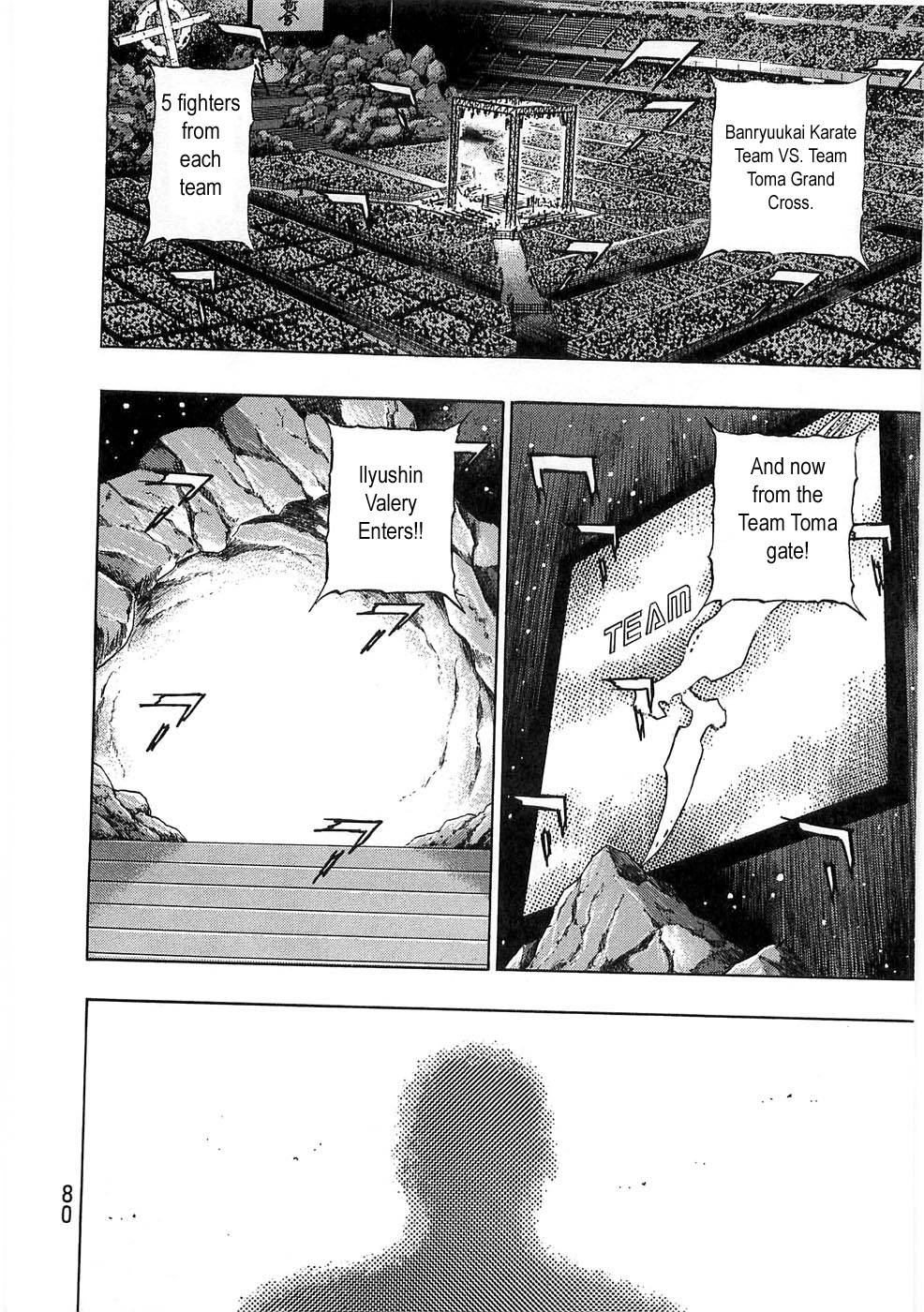 Page 16 of Chapter 248