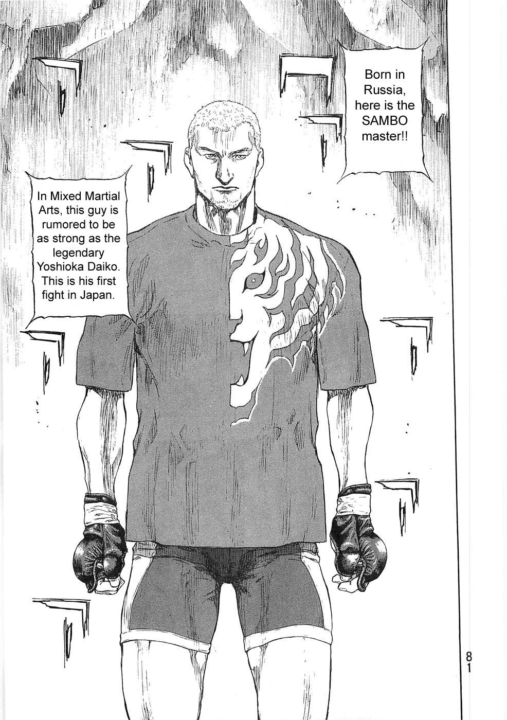 Page 17 of Chapter 248