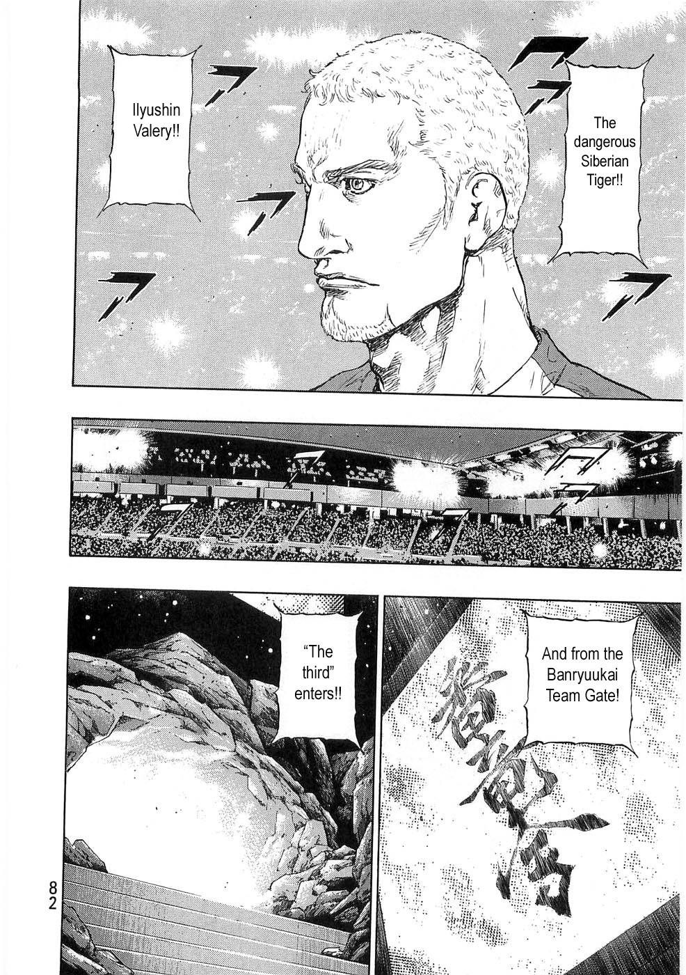Page 18 of Chapter 248