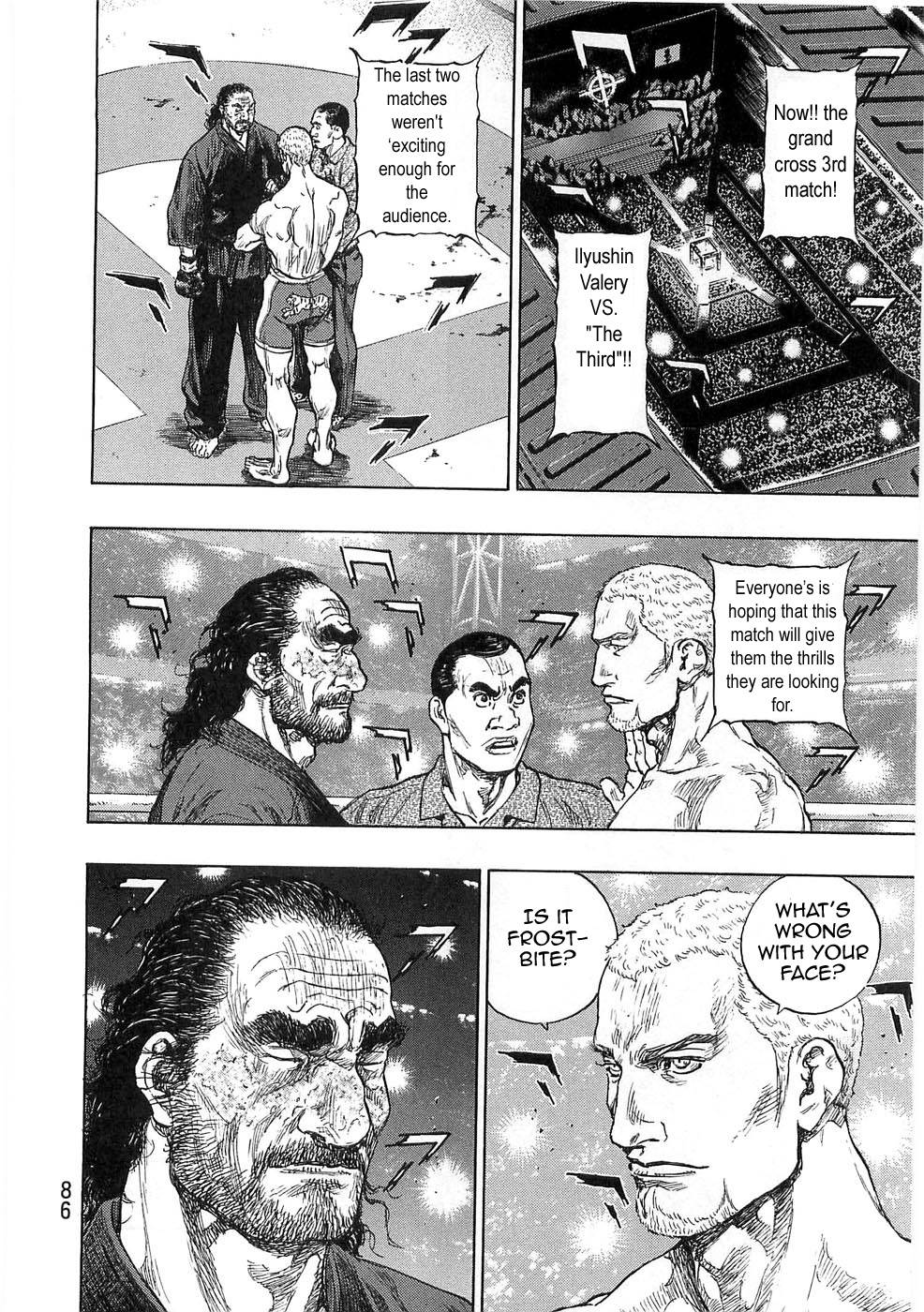 Page 2 of Chapter 249