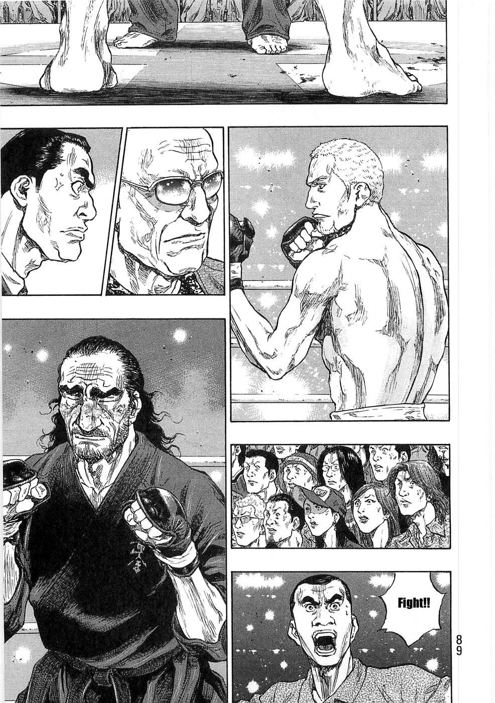 Page 5 of Chapter 249