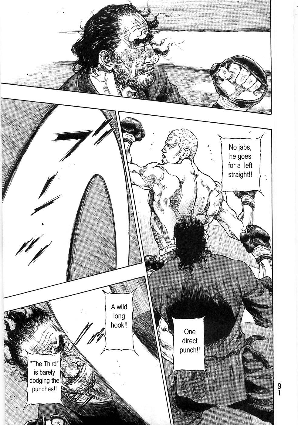 Page 7 of Chapter 249