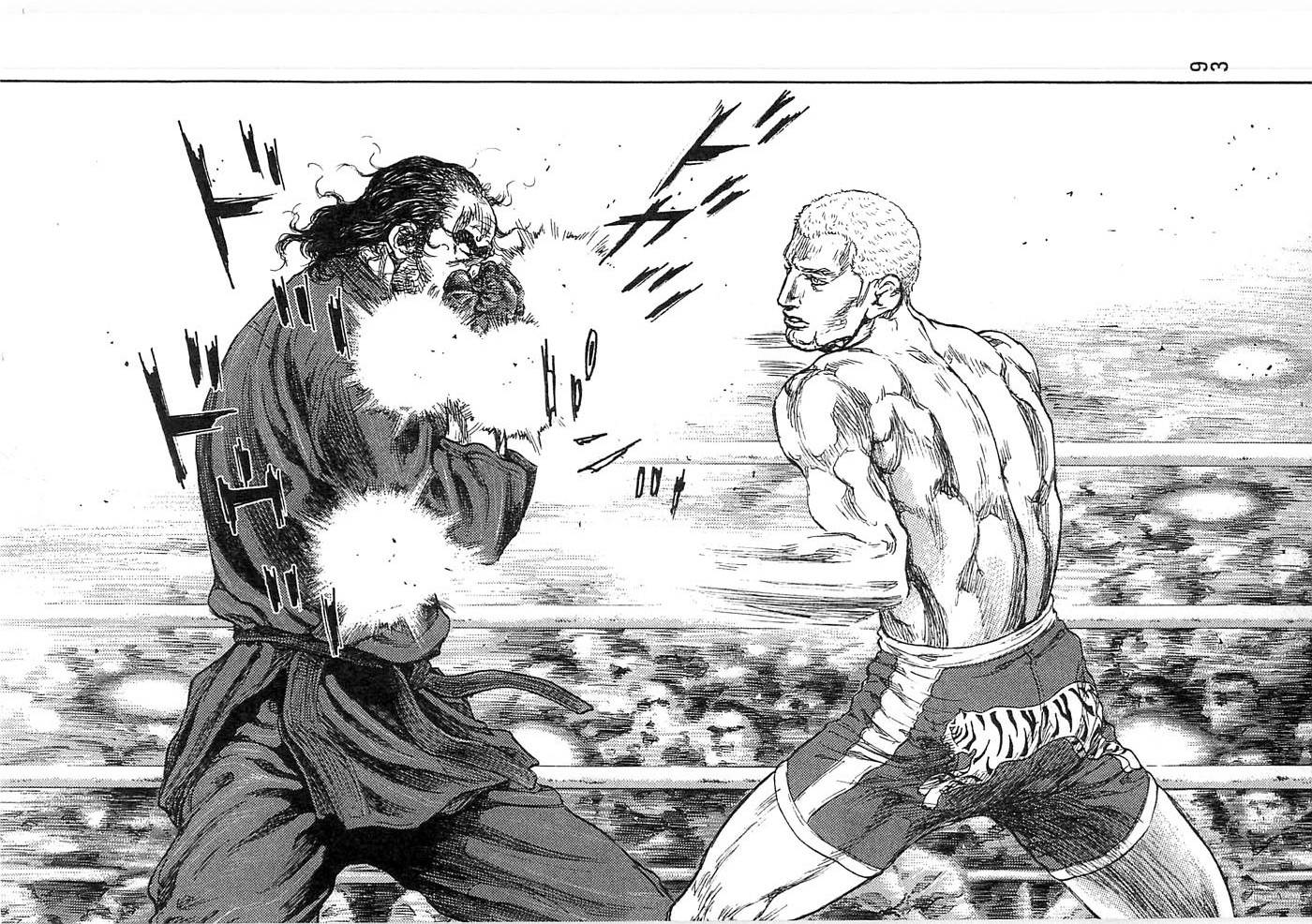 Page 9 of Chapter 249