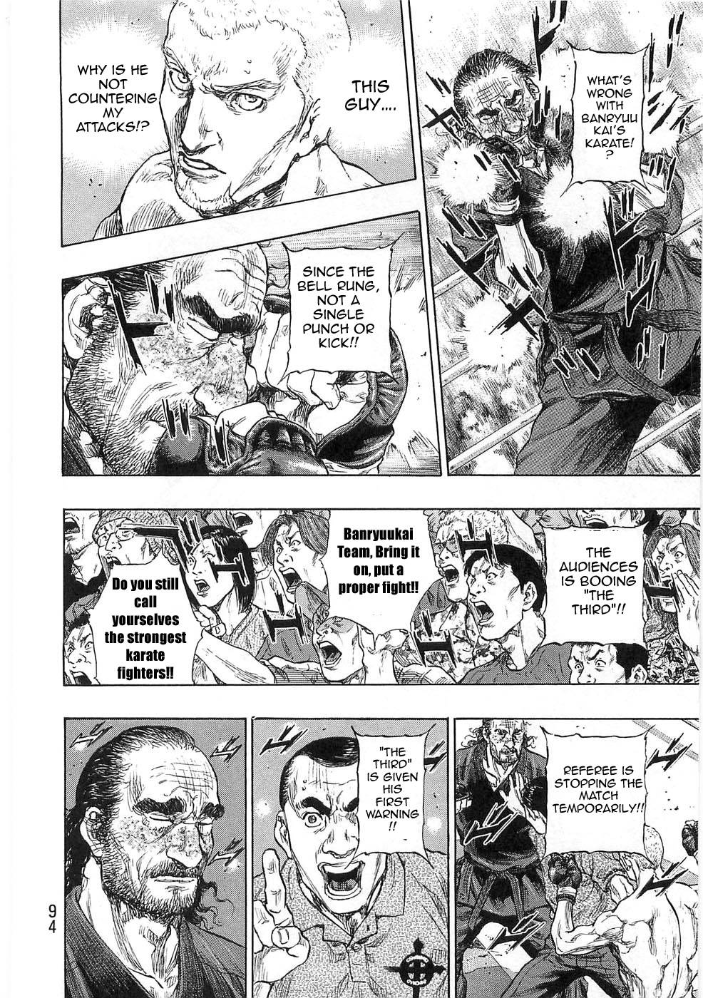 Page 10 of Chapter 249