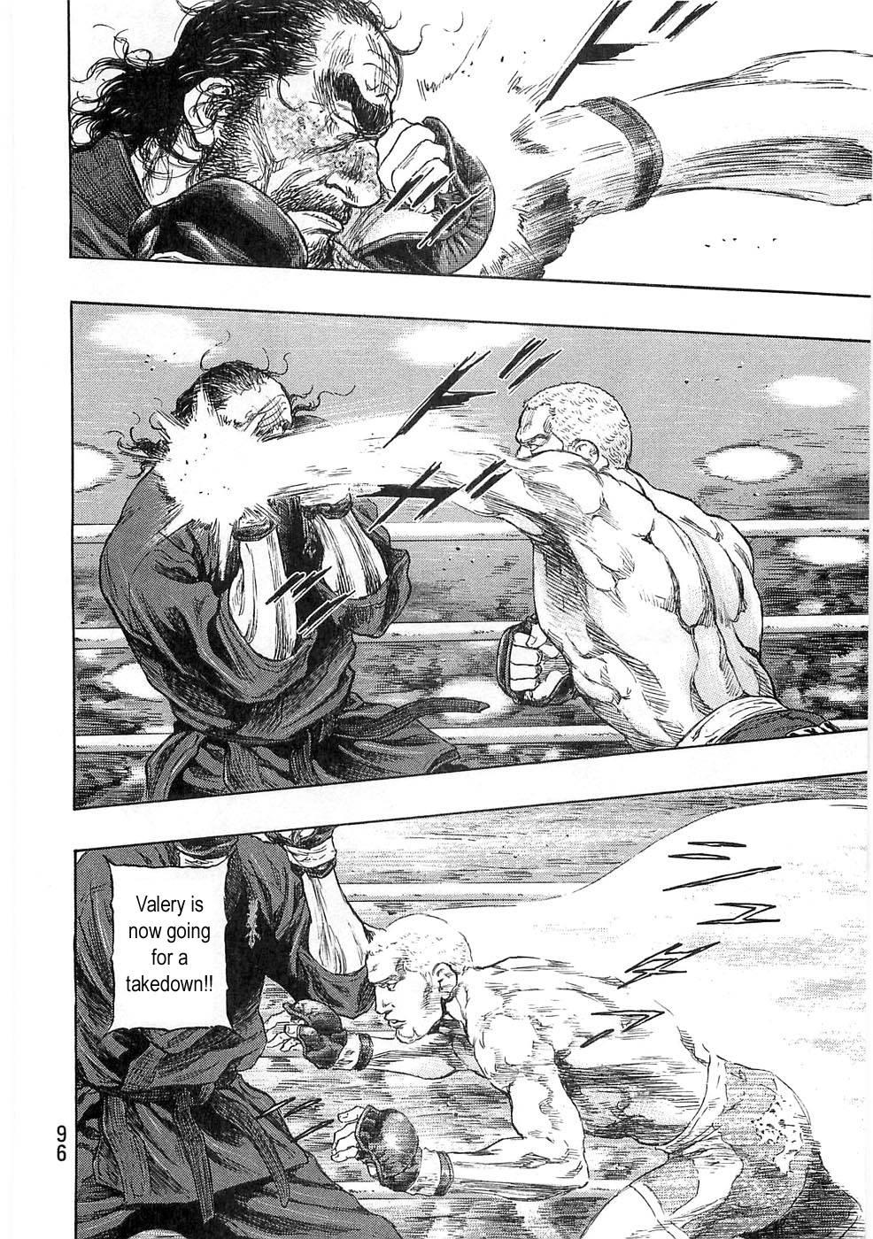 Page 12 of Chapter 249