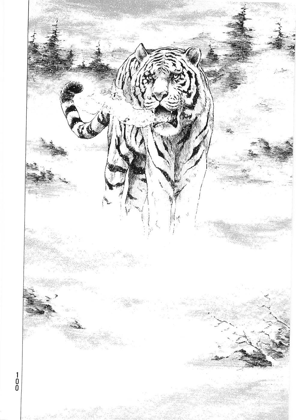 Page 16 of Chapter 249