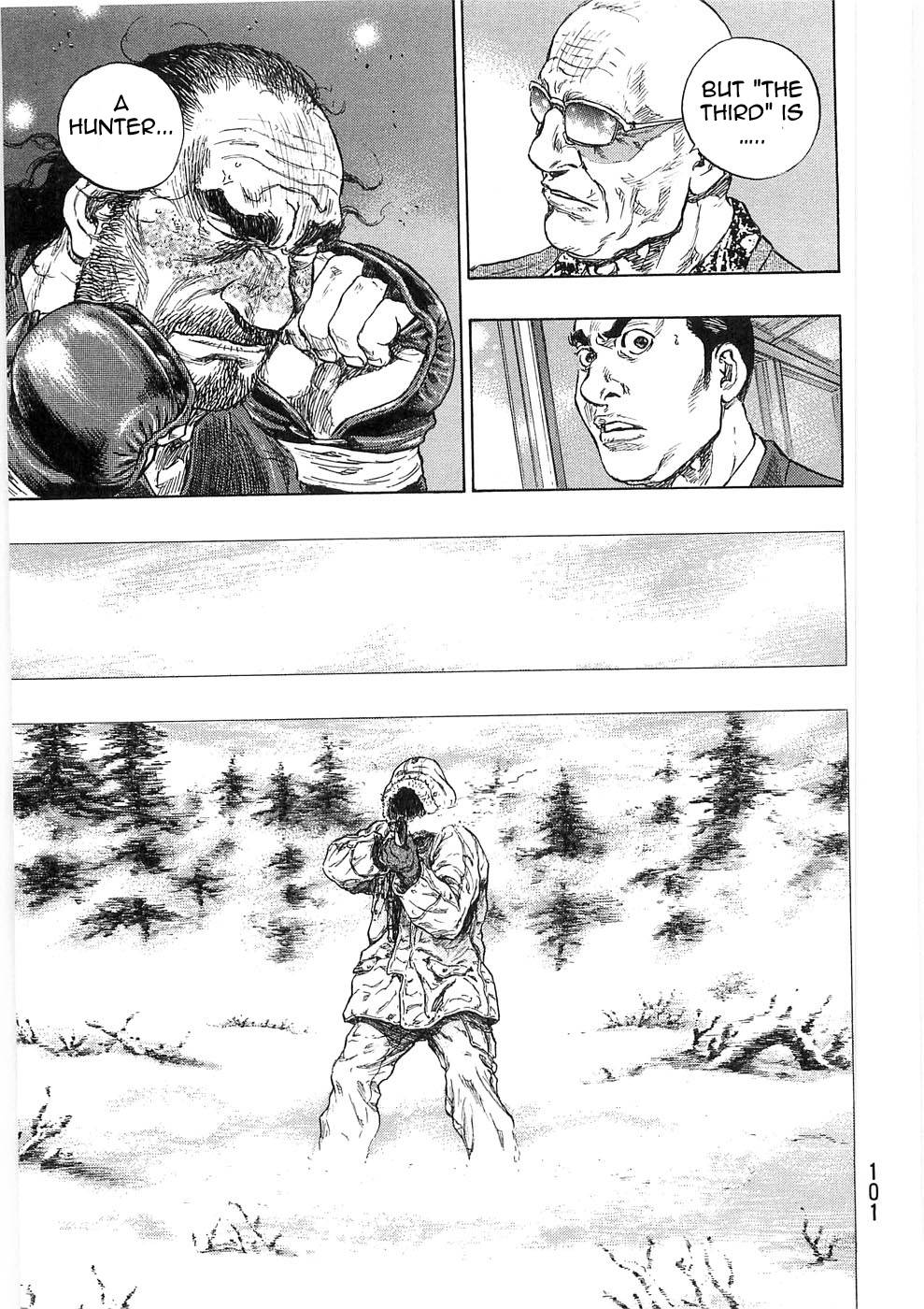 Page 17 of Chapter 249